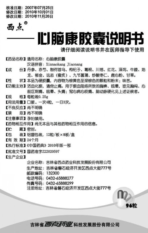20121012093814705.jpg