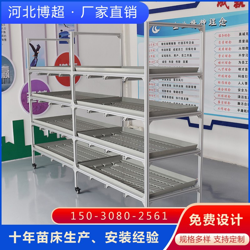 ���ӳ�ϫʽ�ײ��Ƅ�(d��ng)�紲